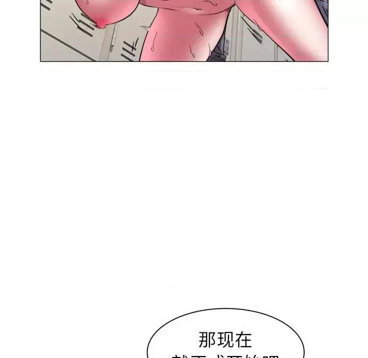 海女 海女-第 38 话 第33页