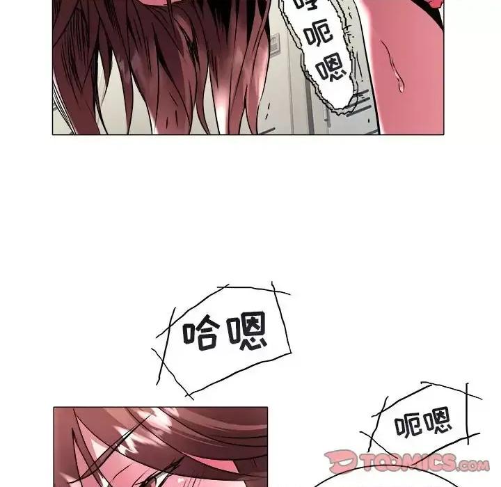 海女 海女-第 38 话 第42页
