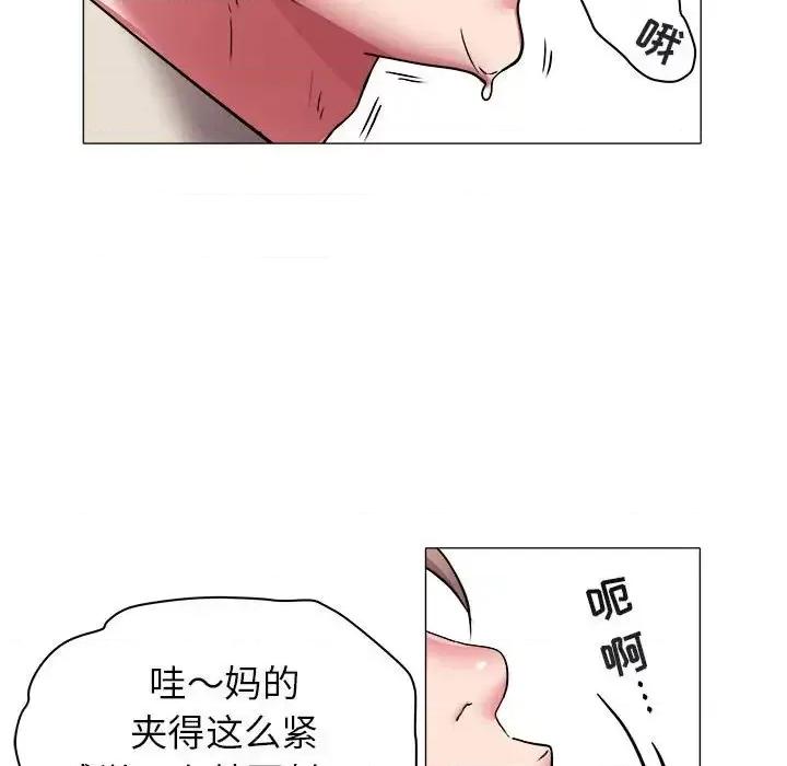 海女 海女-第 38 话 第47页