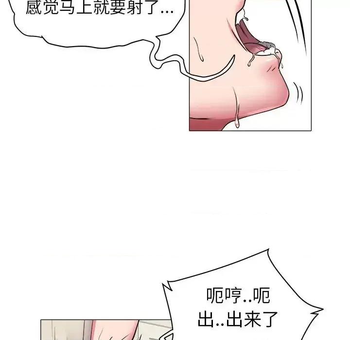 海女 海女-第 38 话 第48页