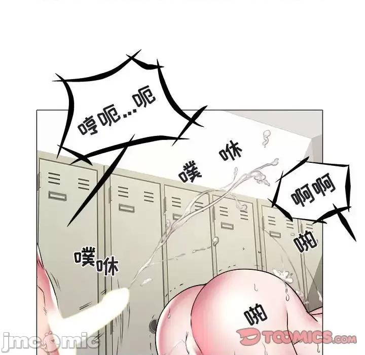 海女 海女-第 38 话 第50页