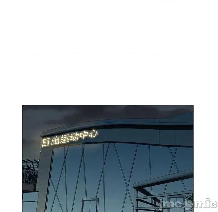 海女 海女-第 38 话 第55页