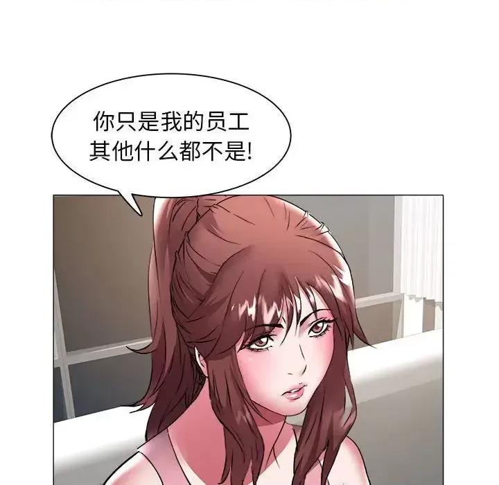 海女 海女-第 38 话 第59页