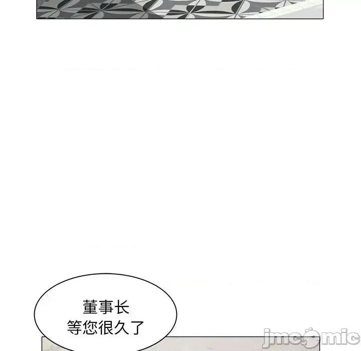海女 海女-第 38 话 第65页