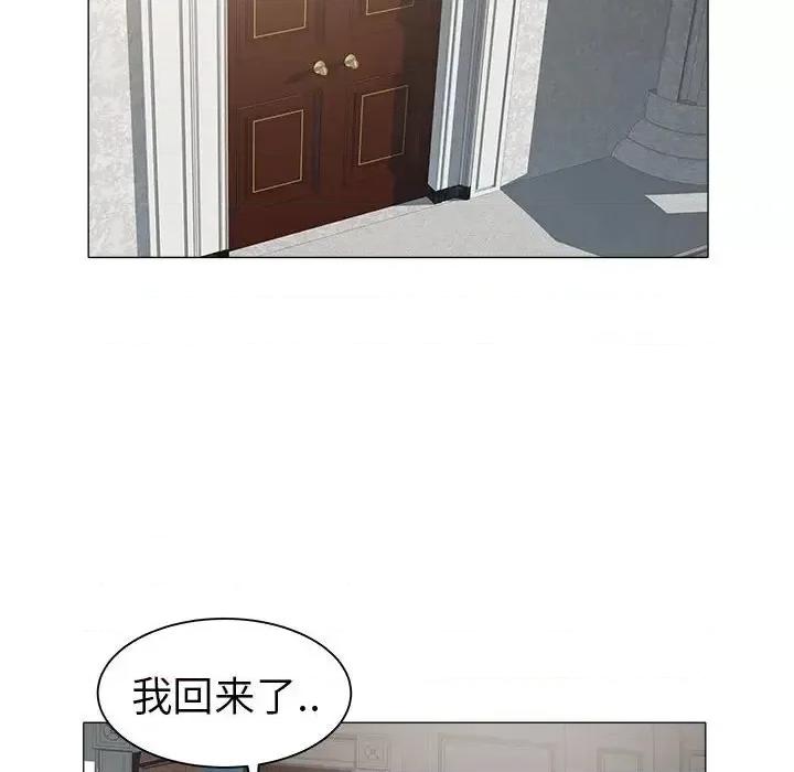 海女 海女-第 38 话 第68页