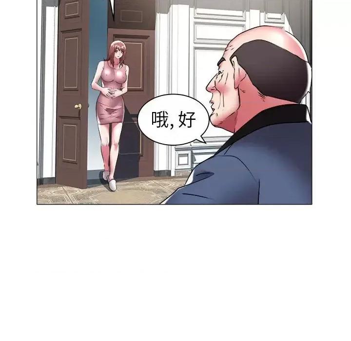 海女 海女-第 38 话 第69页