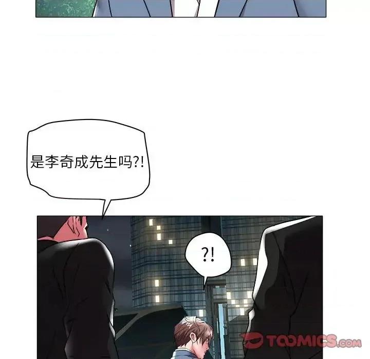 海女 海女-第 38 话 第86页