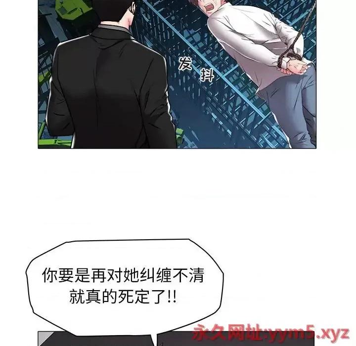 海女 海女-第 39 话 第9页