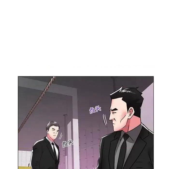 海女 海女-第 39 话 第12页