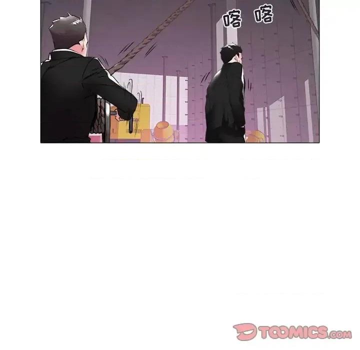 海女 海女-第 39 话 第14页
