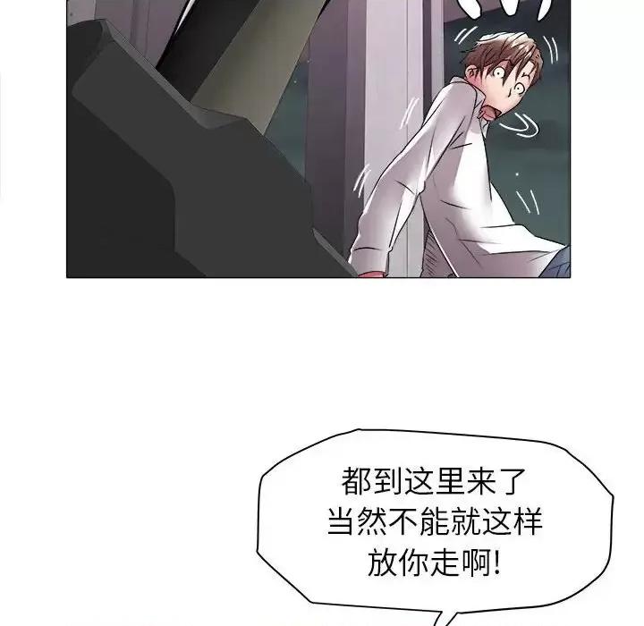 海女 海女-第 39 话 第19页