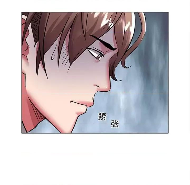 海女 海女-第 39 话 第39页