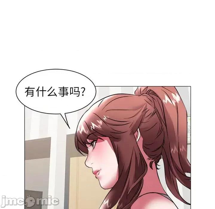海女 海女-第 39 话 第40页