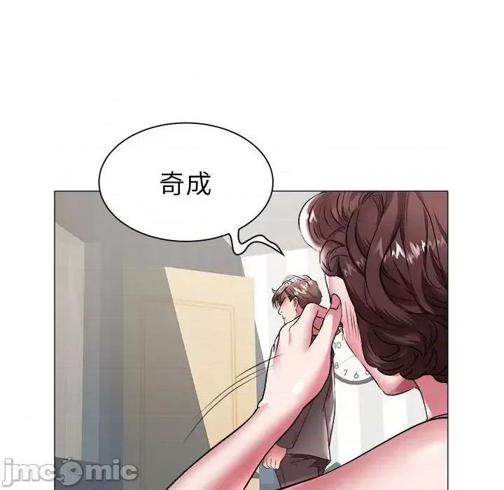 海女 海女-第 39 话 第45页