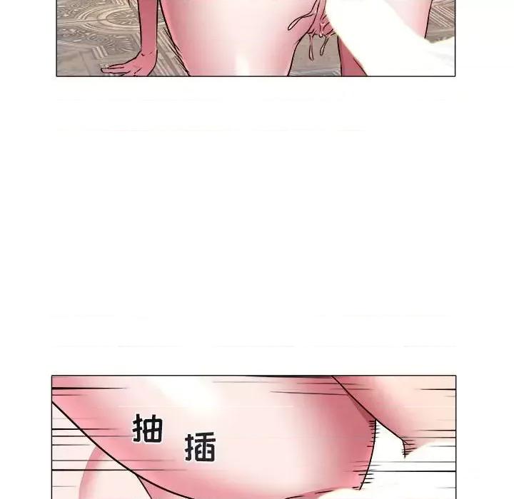 海女 海女-第 39 话 第68页