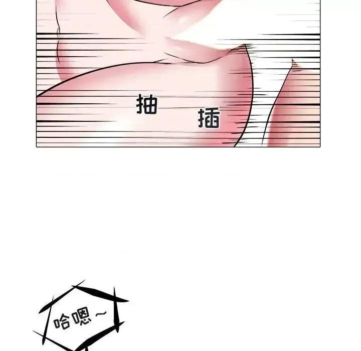 海女 海女-第 39 话 第69页