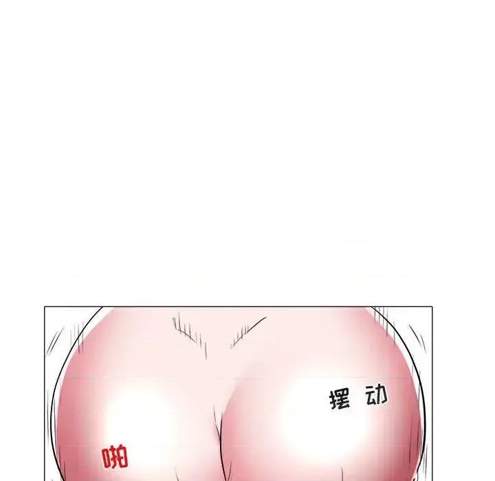 海女 海女-第 39 话 第72页
