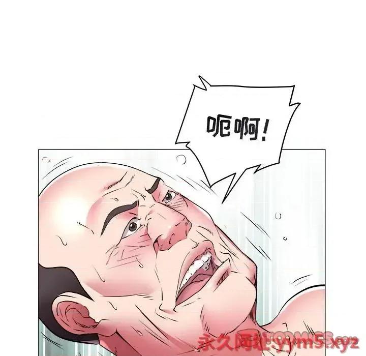 海女 海女-第 39 话 第86页
