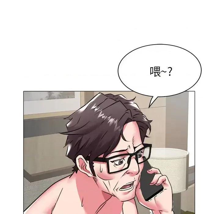 海女 海女-第 40 话 第21页