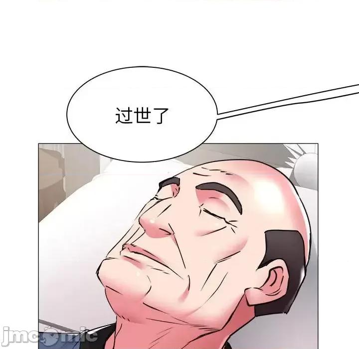 海女 海女-第 40 话 第40页