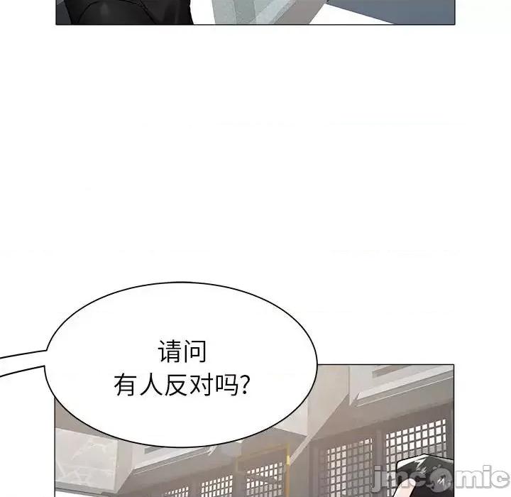 海女 海女-第 40 话 第65页