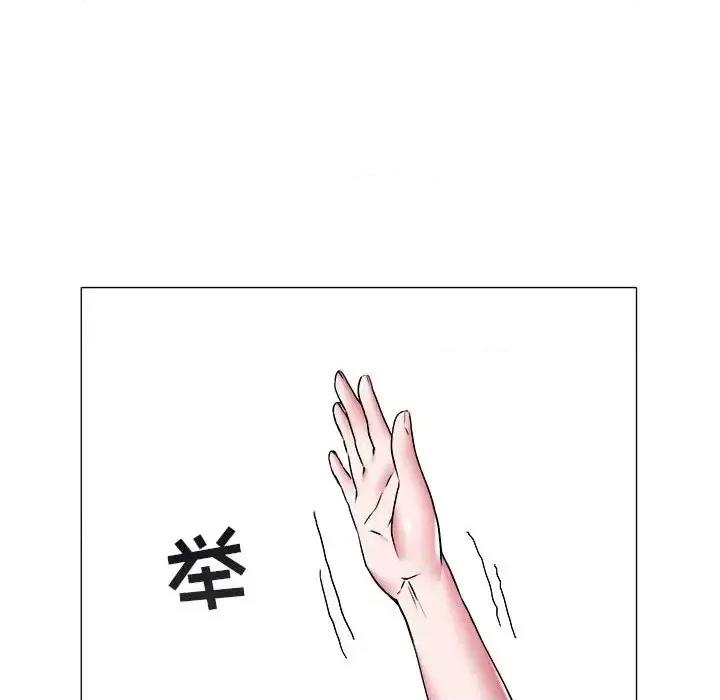 海女 海女-第 40 话 第69页