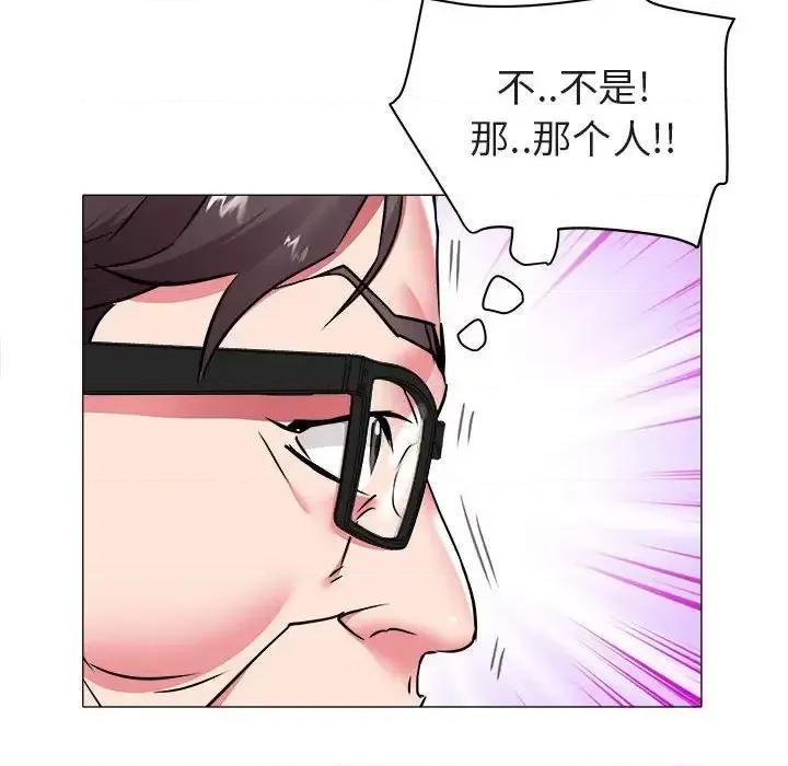 海女 海女-第 40 话 第73页