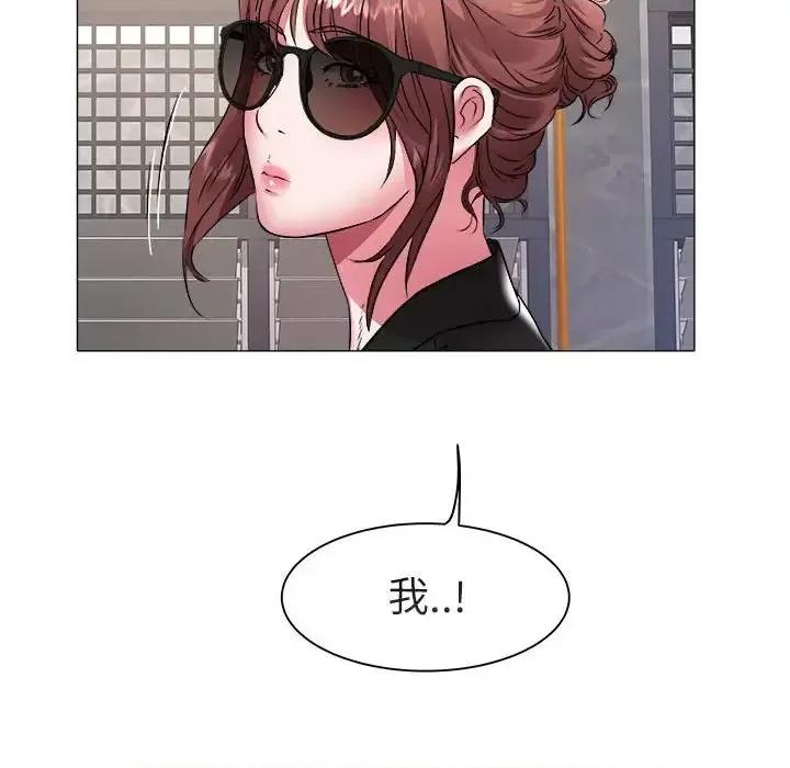 海女 海女-第 40 话 第88页