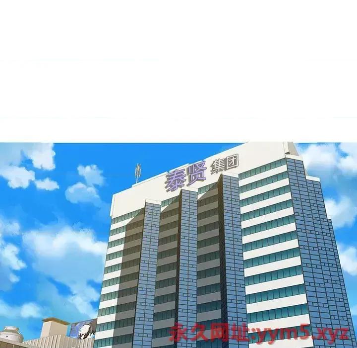 海女 海女-第 41 话 第7页