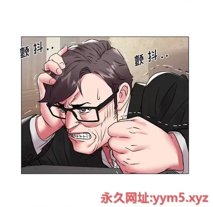 海女 海女-第 41 话 第11页