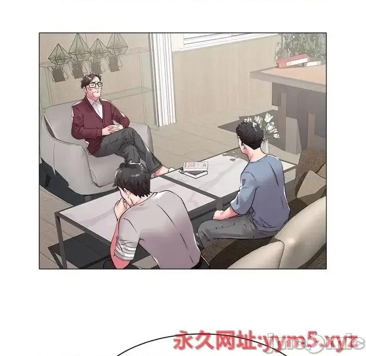 海女 海女-第 41 话 第15页