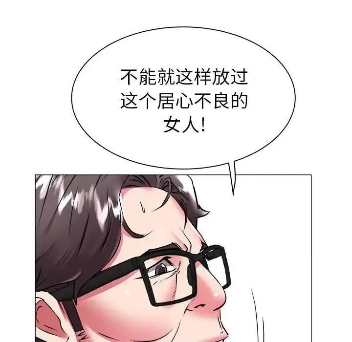 海女 海女-第 41 话 第17页