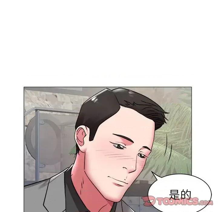 海女 海女-第 41 话 第26页