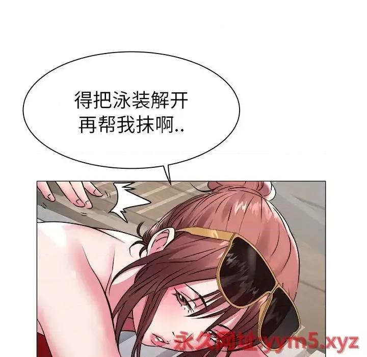 海女 海女-第 41 话 第36页