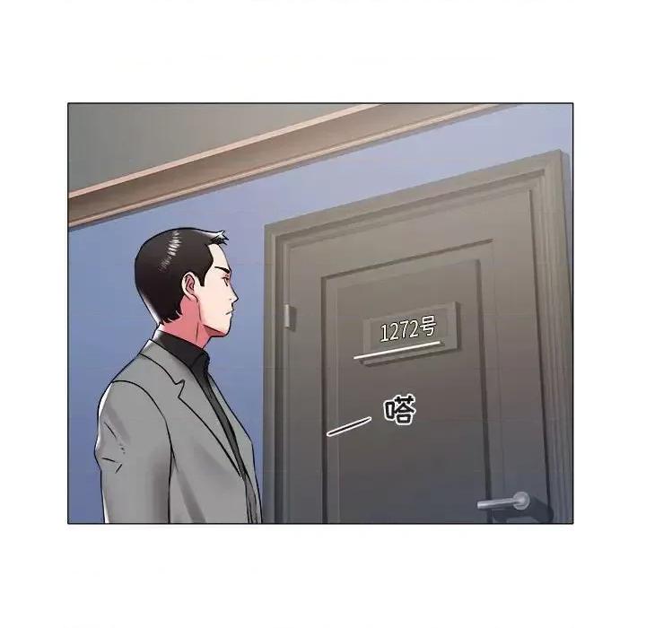 海女 海女-第 41 话 第49页