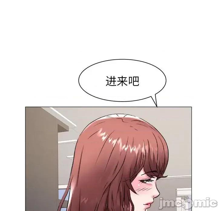 海女 海女-第 41 话 第55页