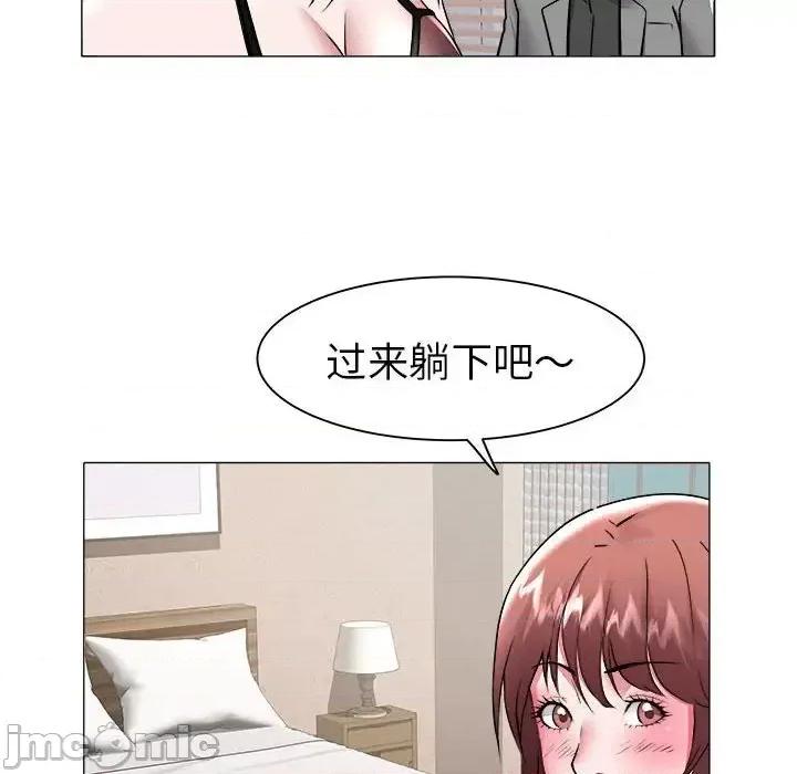 海女 海女-第 41 话 第60页
