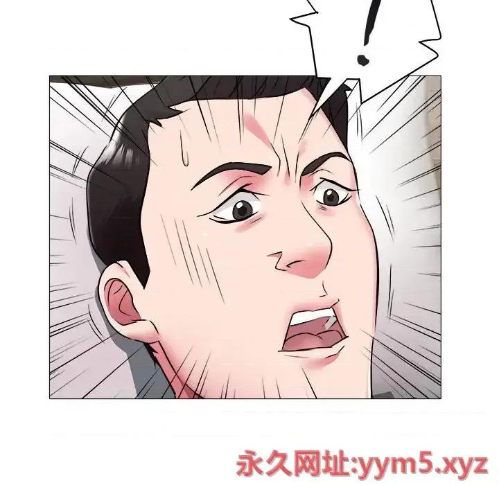 海女 海女-第 41 话 第68页