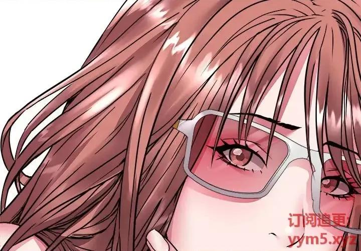海女 海女-第 42 话 第3页