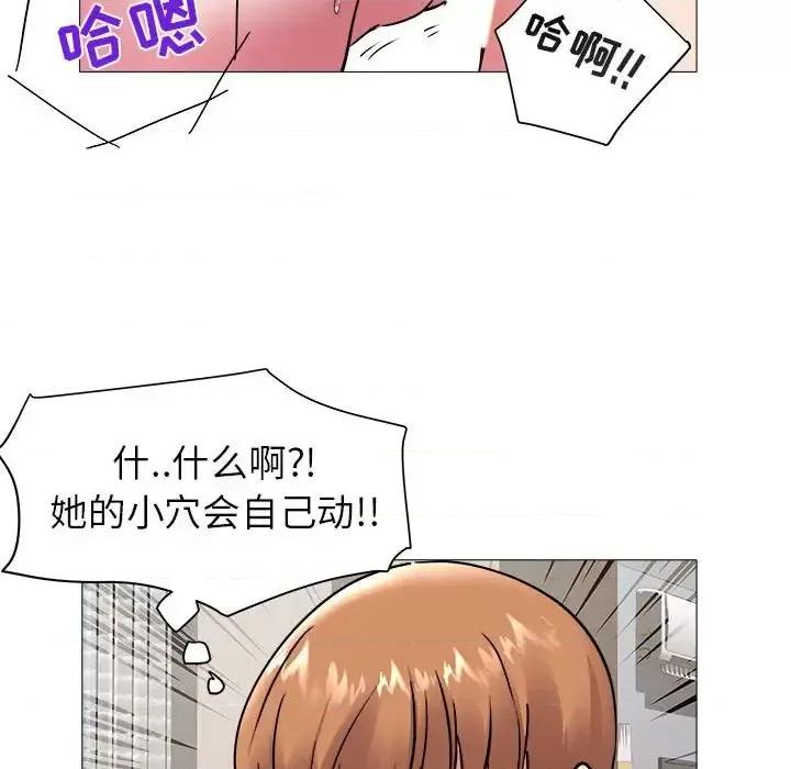 海女 海女-第 42 话 第51页
