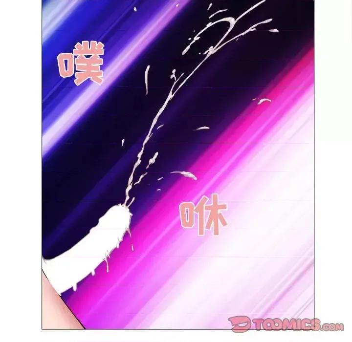 海女 海女-第 42 话 第66页
