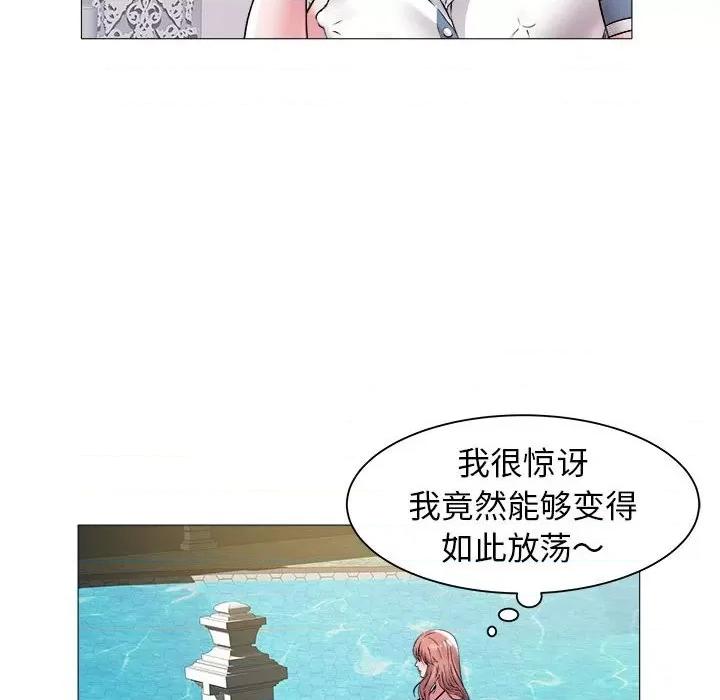 海女 海女-第 43 话 第27页