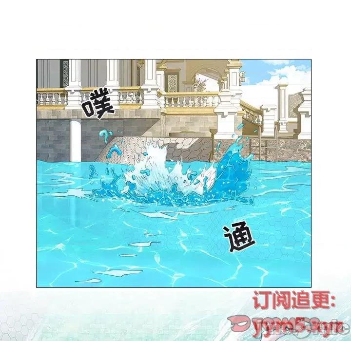 海女 海女-第 43 话 第30页