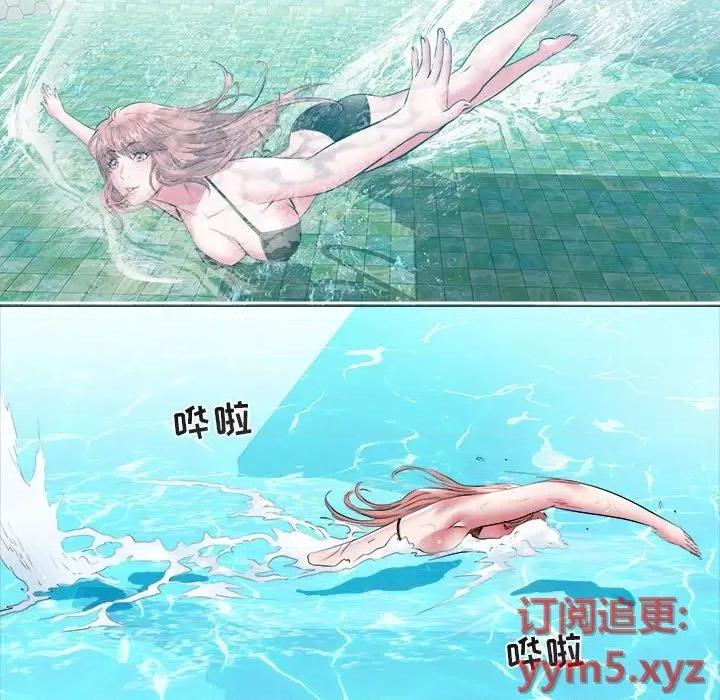 海女 海女-第 43 话 第31页