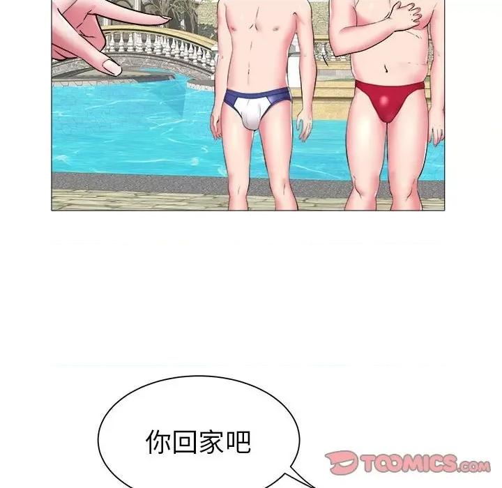 海女 海女-第 43 话 第38页