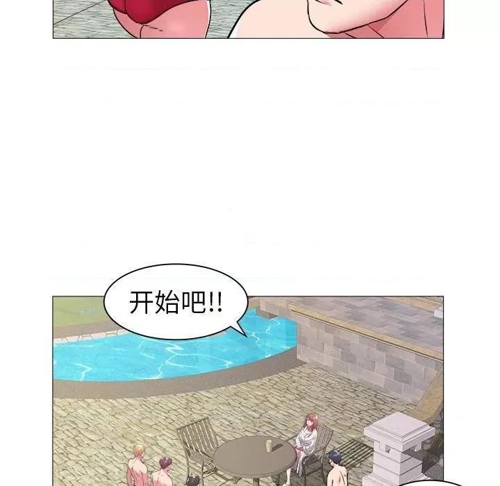 海女 海女-第 43 话 第41页