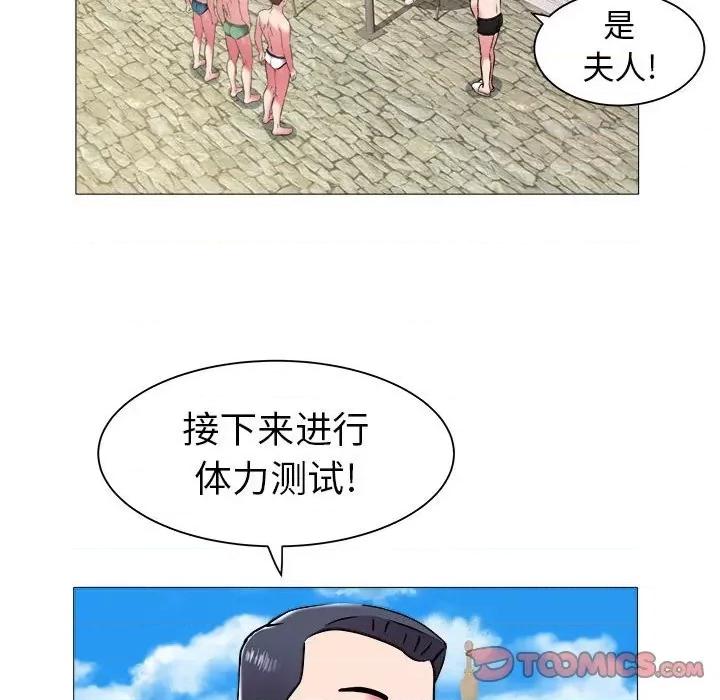 海女 海女-第 43 话 第42页