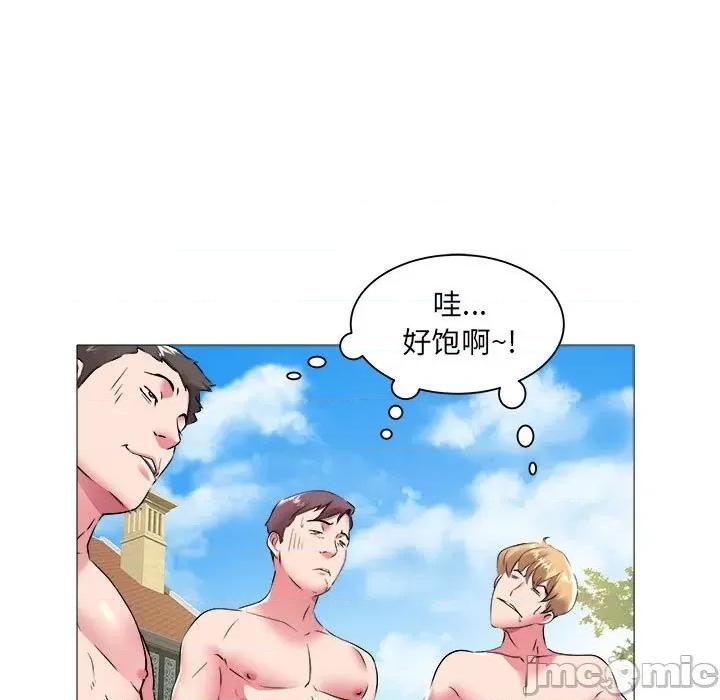 海女 海女-第 43 话 第55页