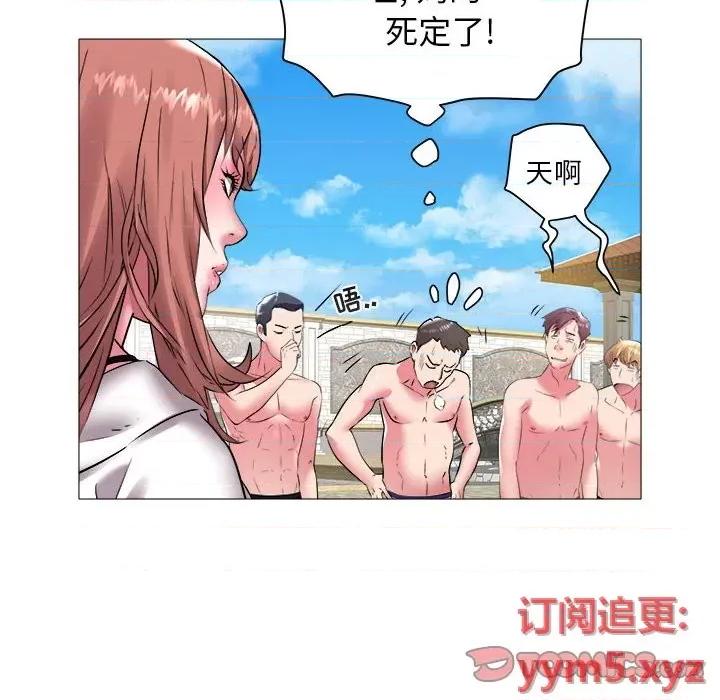 海女 海女-第 43 话 第58页
