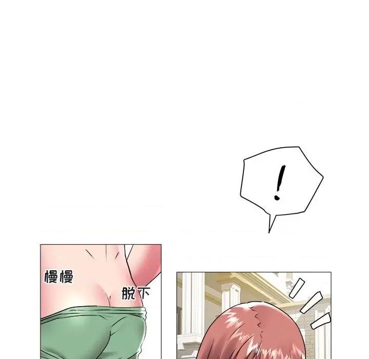 海女 海女-第 43 话 第72页